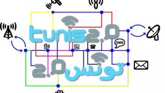 Logo Tunis 2.0