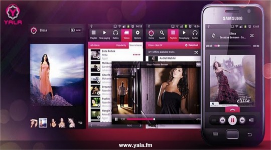 yala-samsung