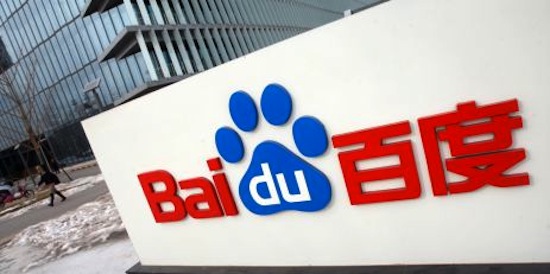 bandeau baidu