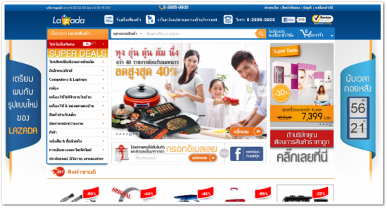 lazada