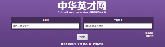 monster