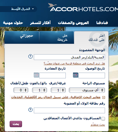 accord-hotel