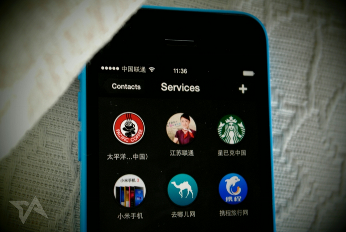 WeChat1