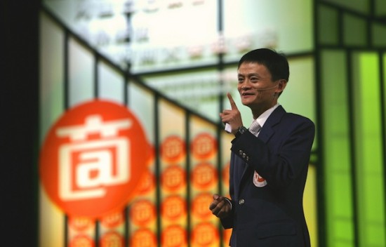 alibaba