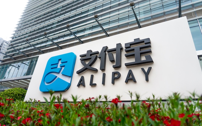 Alipay